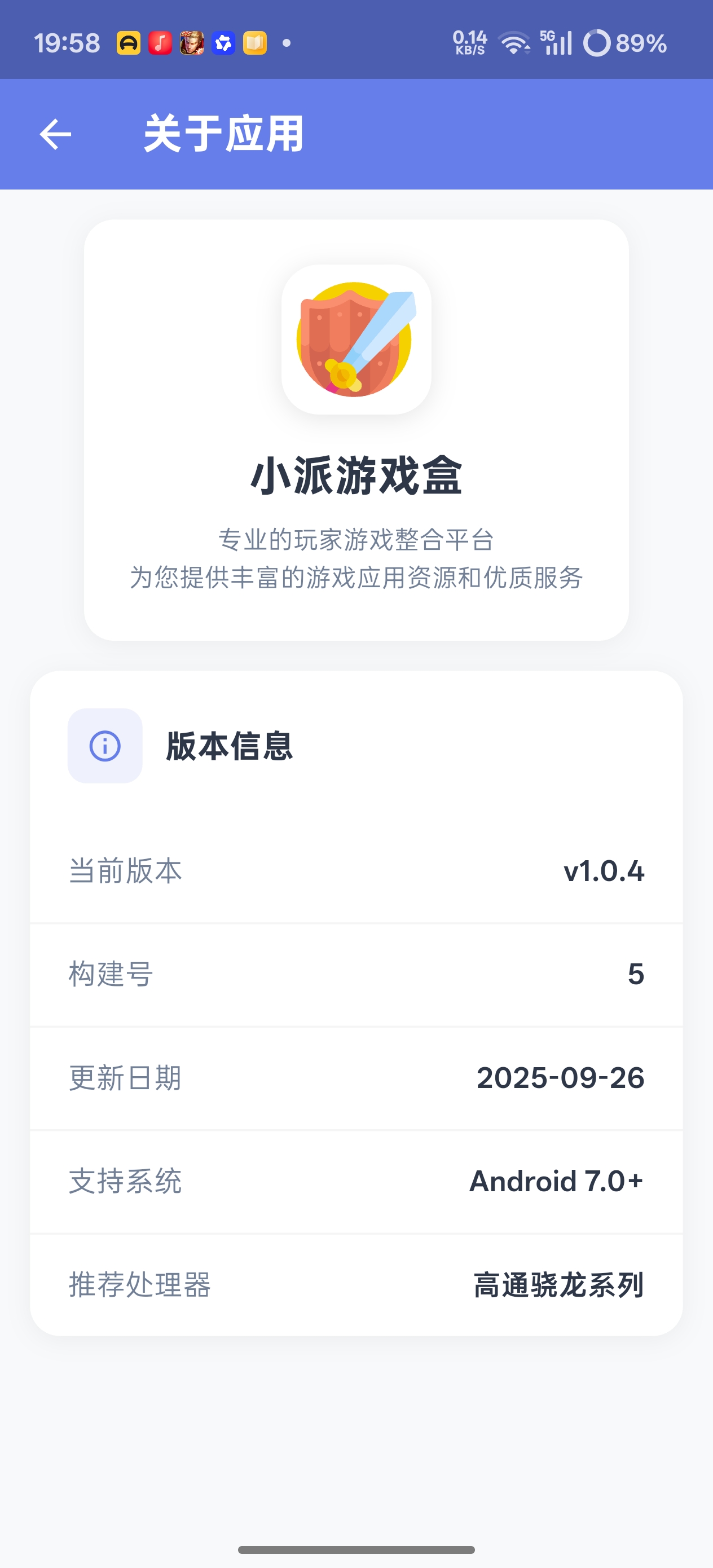 游戏截图5